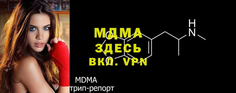 MEGA ТОР  Лангепас  это состав  закладка  МДМА crystal 